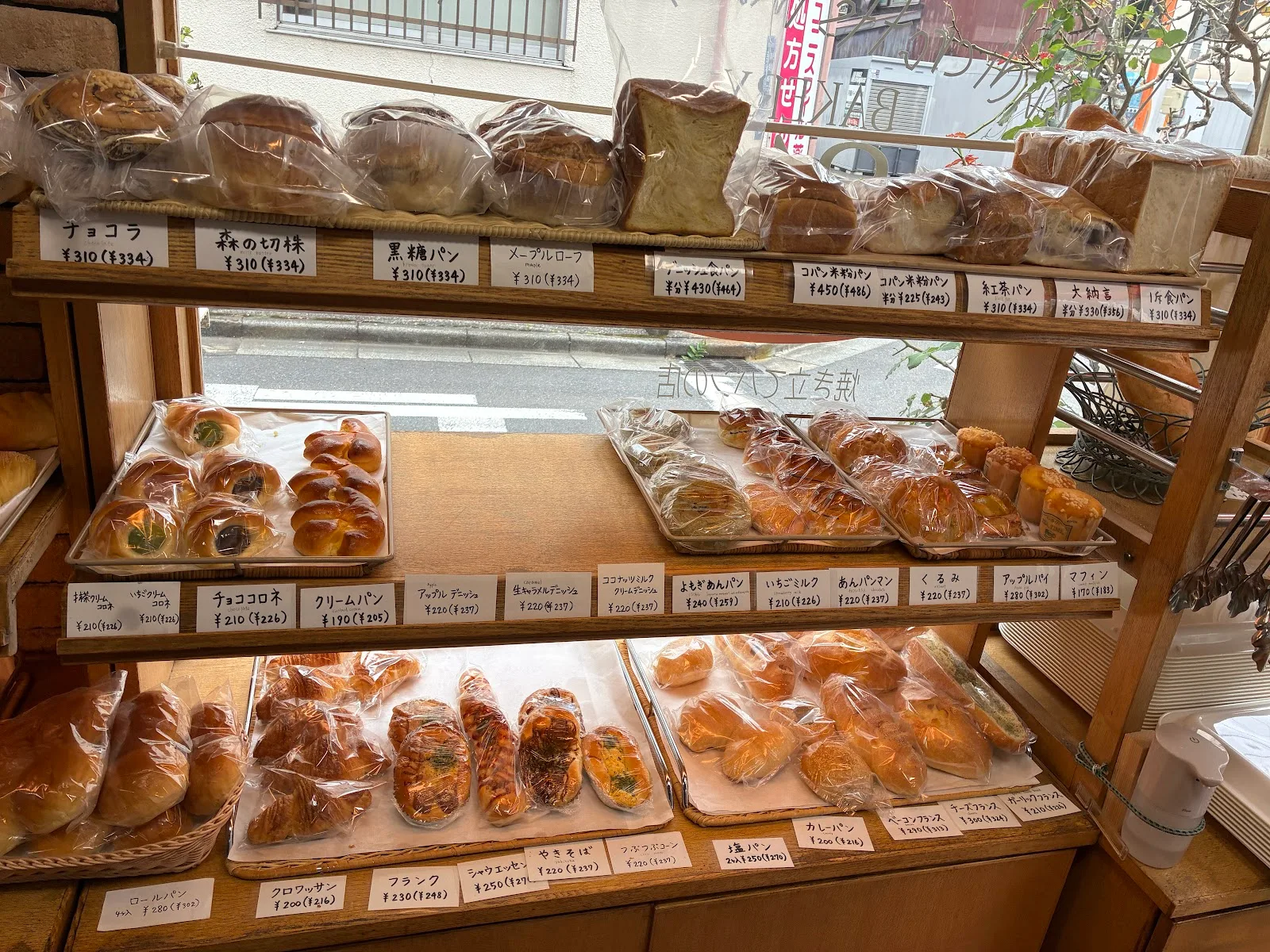 Bakery 811 - Huit-Un-Un